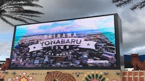 沖縄の観光プロモーション動画や映像を制作する会社