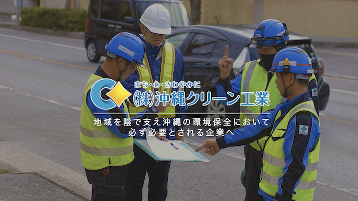 沖縄で動画の撮影や編集を行うオススメの企業はマルキン